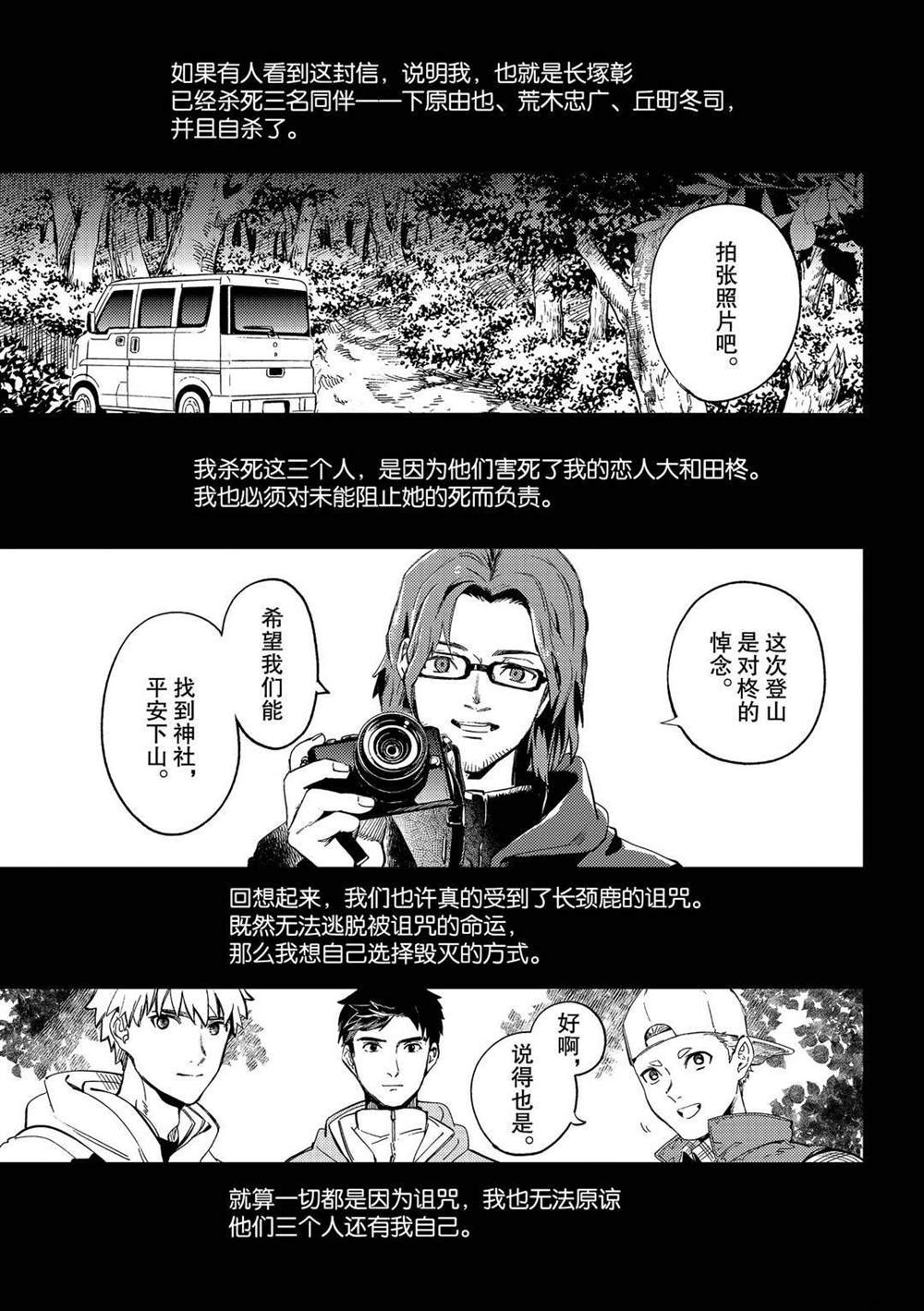 第43话0