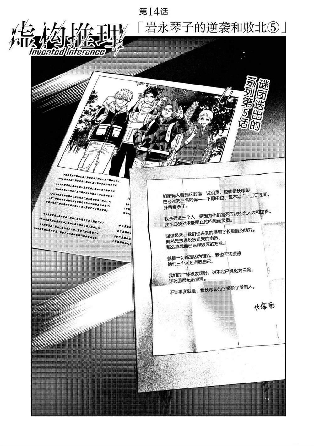 第43话2