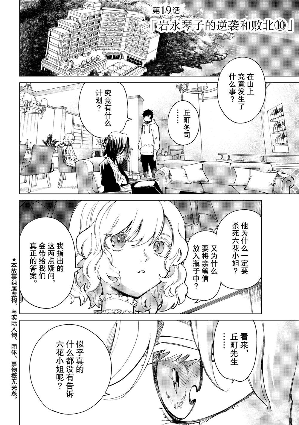 第48话试看版1