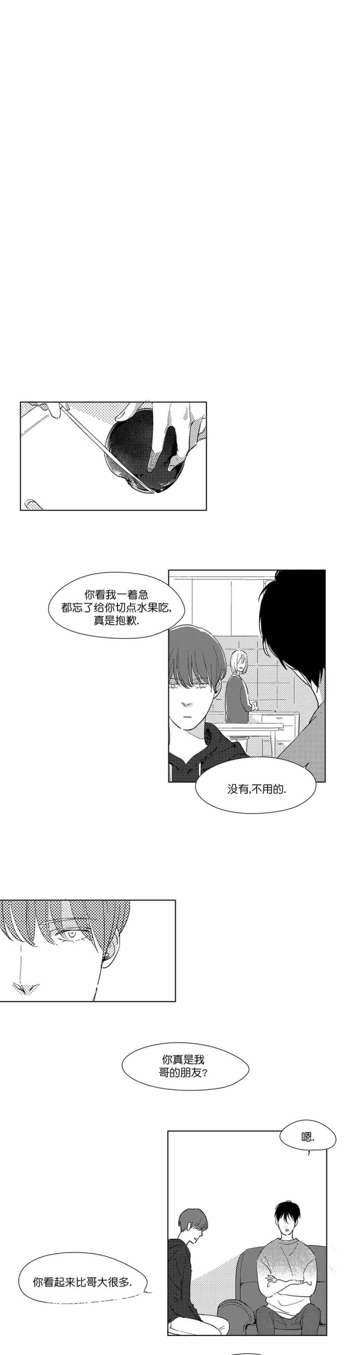 第16话0