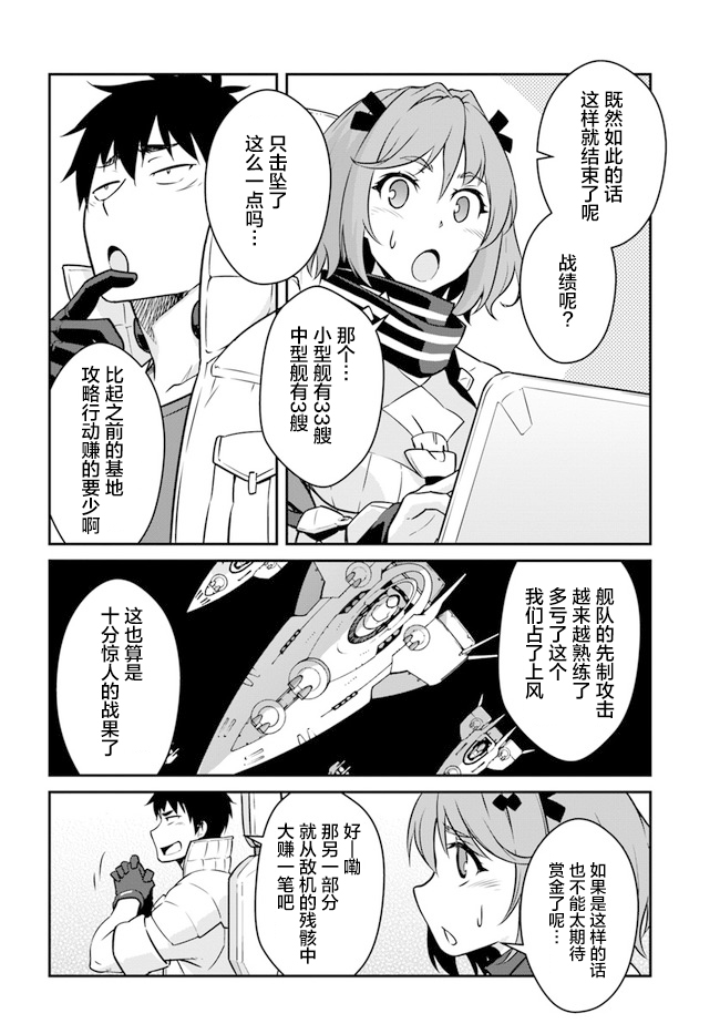 第18.5话1