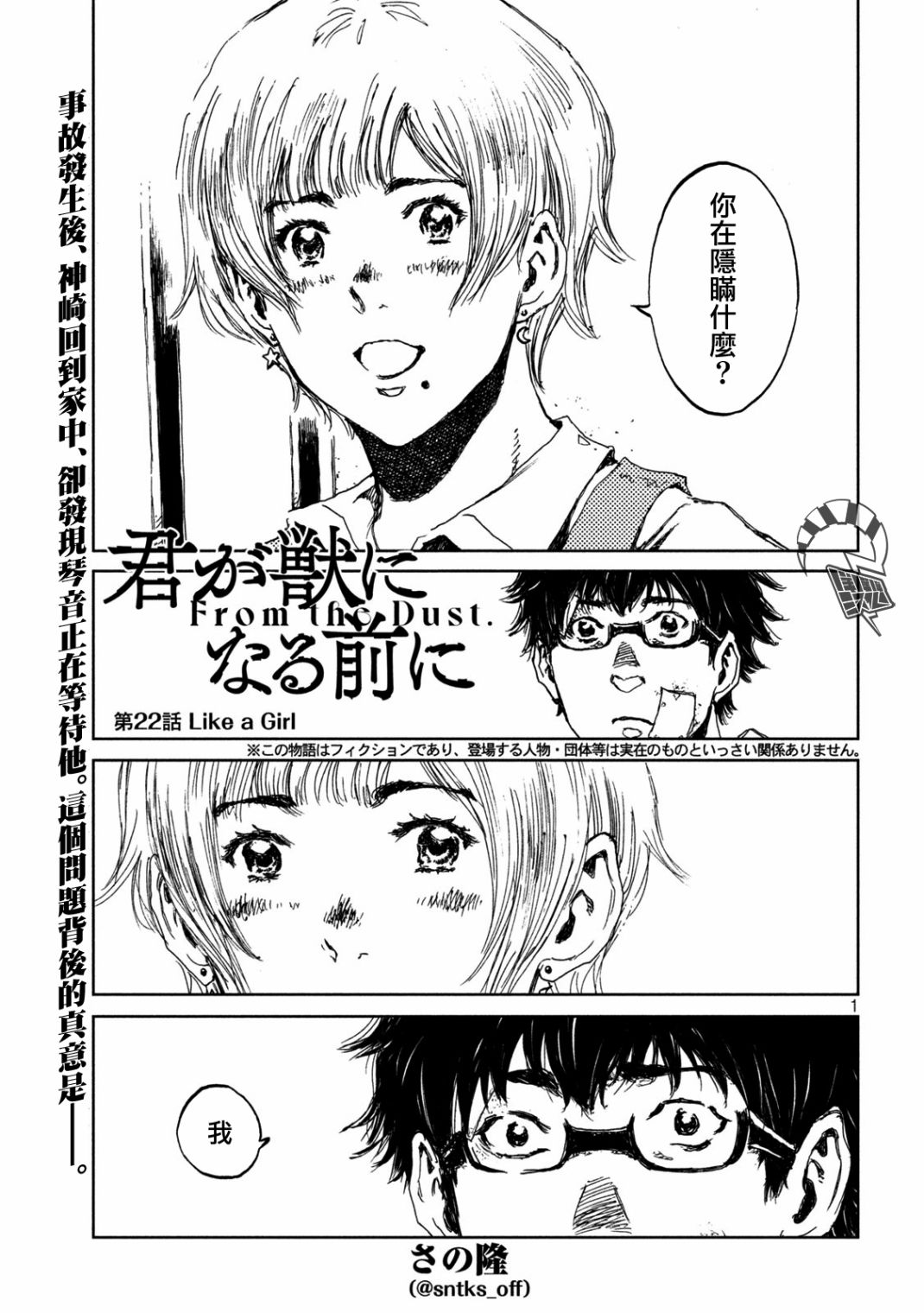 第22话0