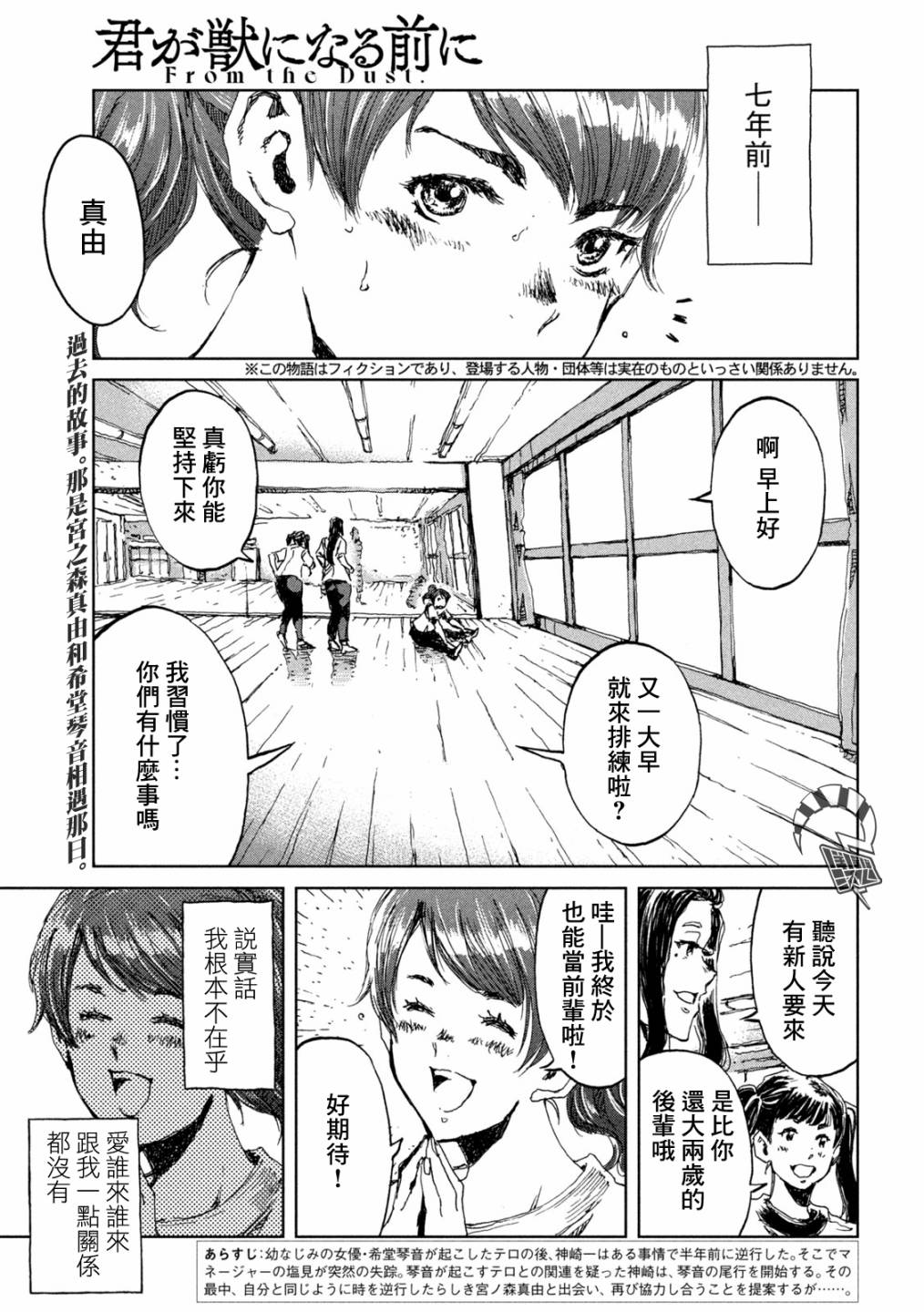 第13话1