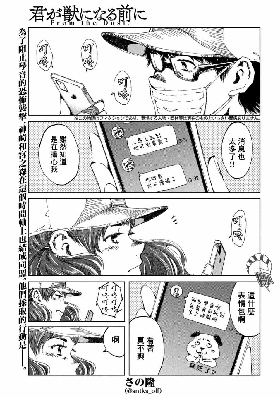 第14话0