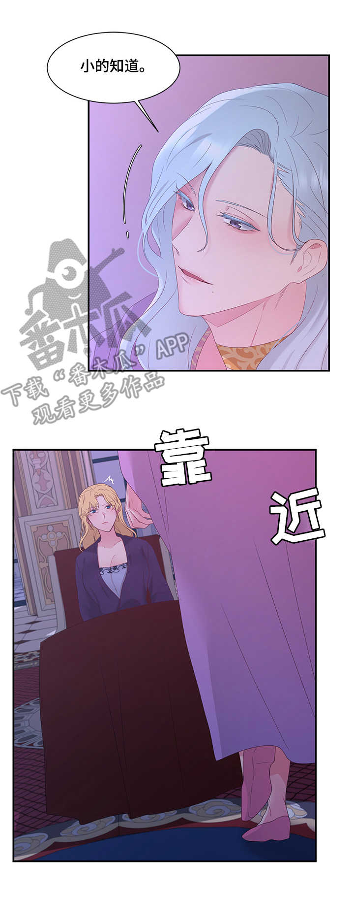第20章：勇气可嘉2