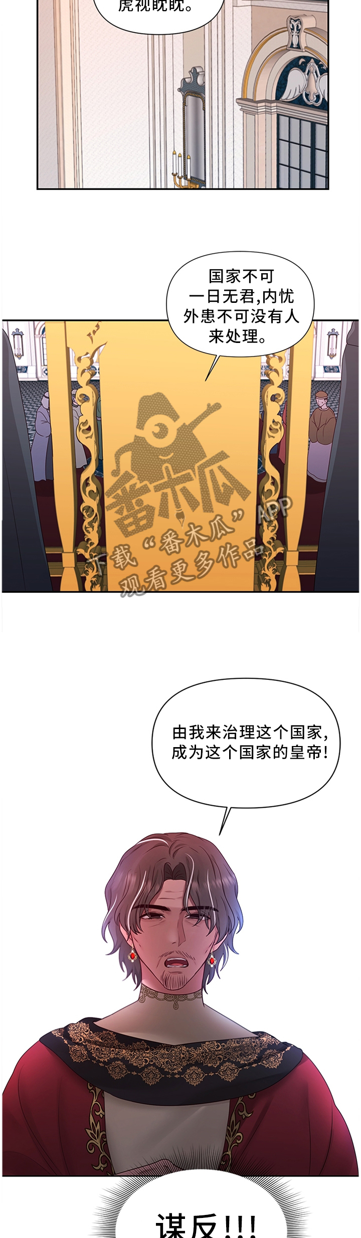 第54章：我做不到!1