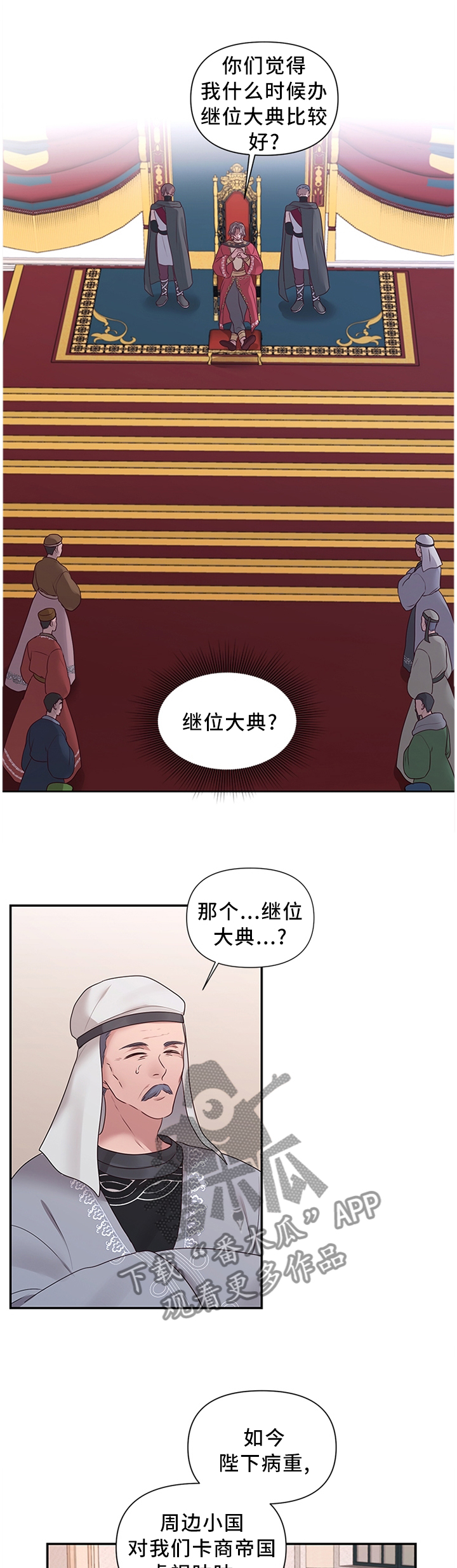 第54章：我做不到!0
