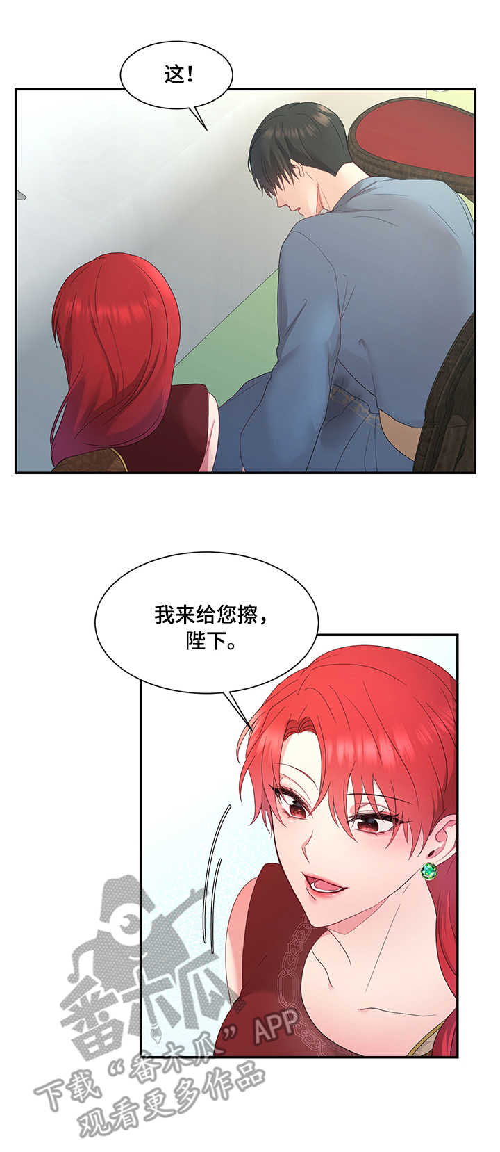 第13章：宴会0