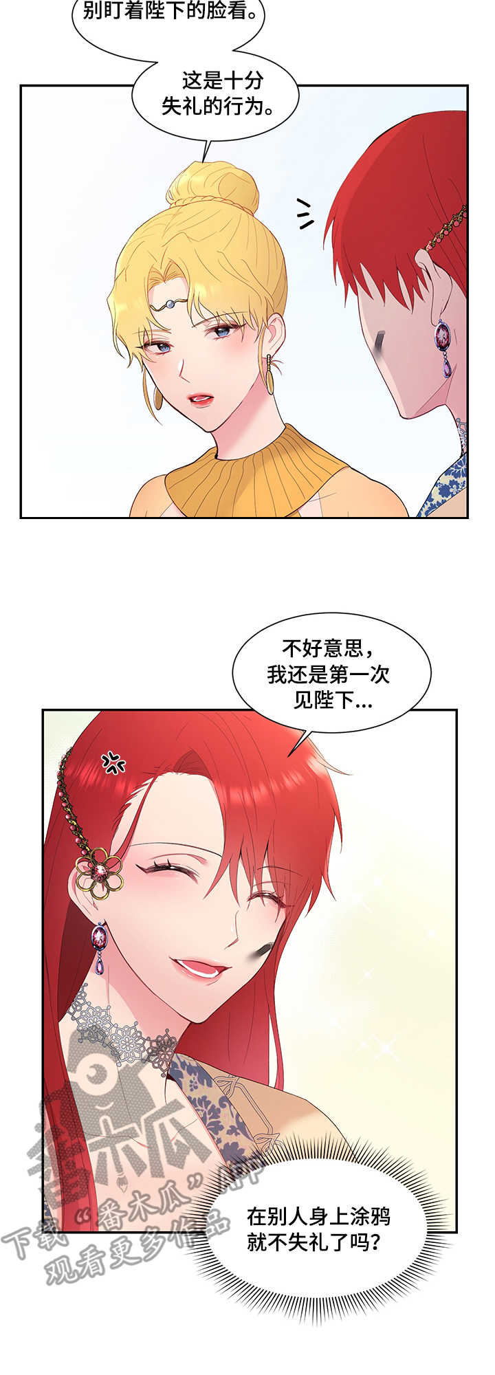 第7章：外出1