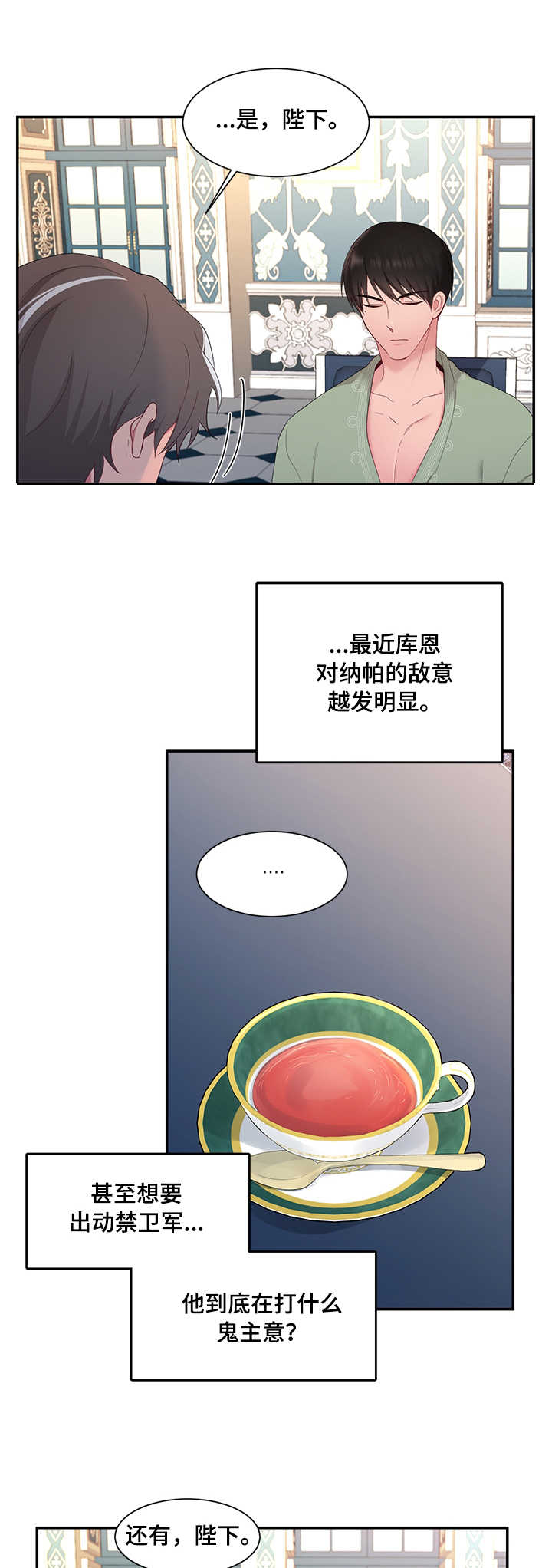 第12章：消息4