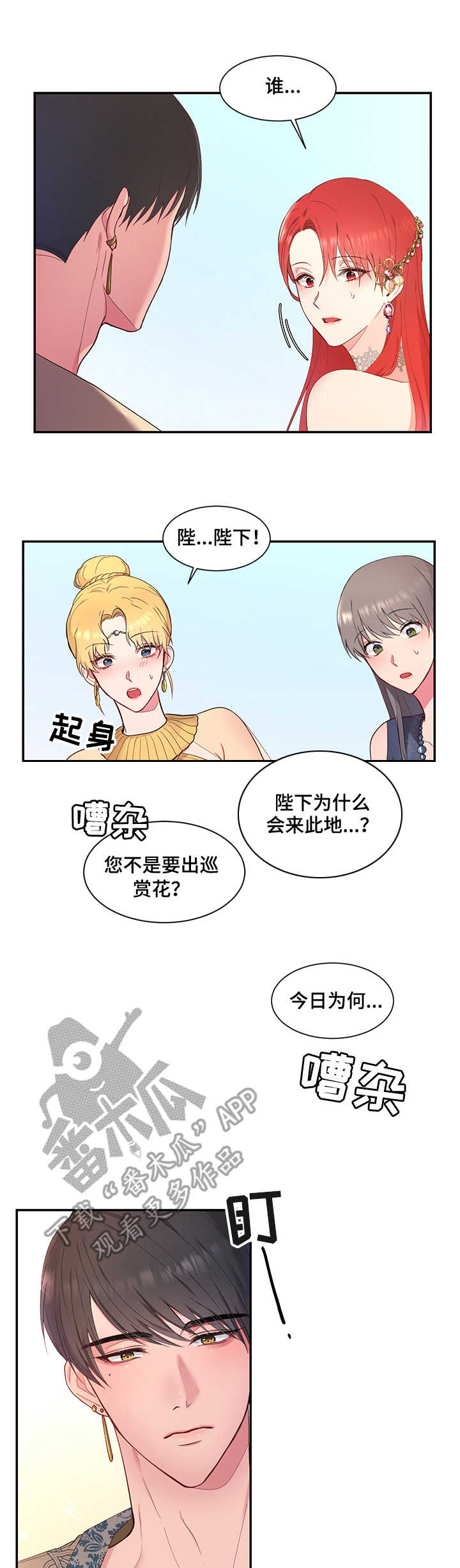 第6章：我的菜1