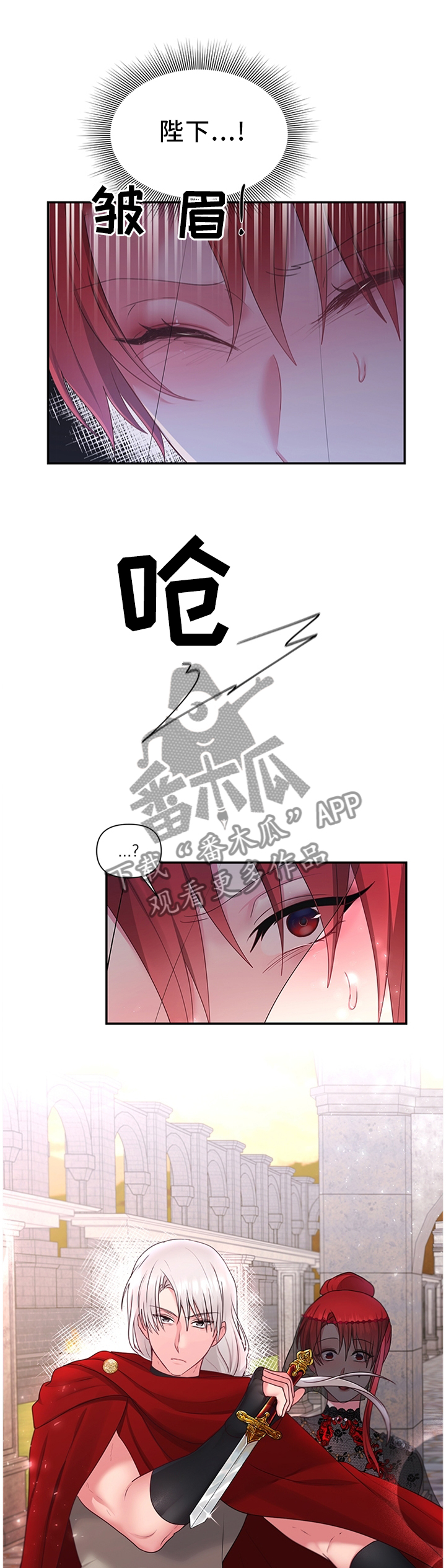 第56章：计谋0
