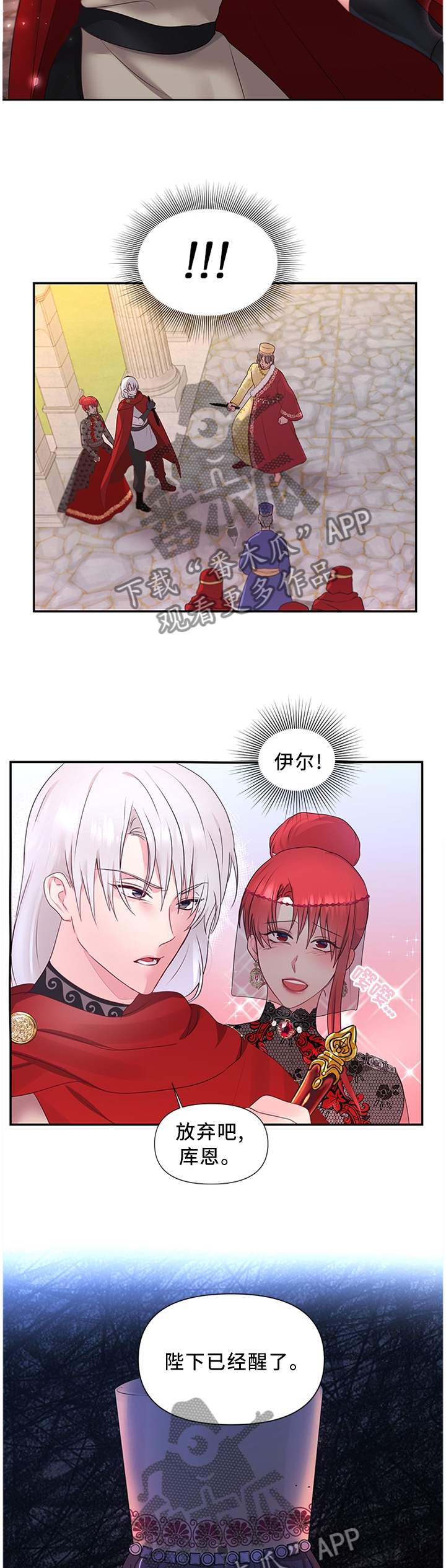 第56章：计谋1