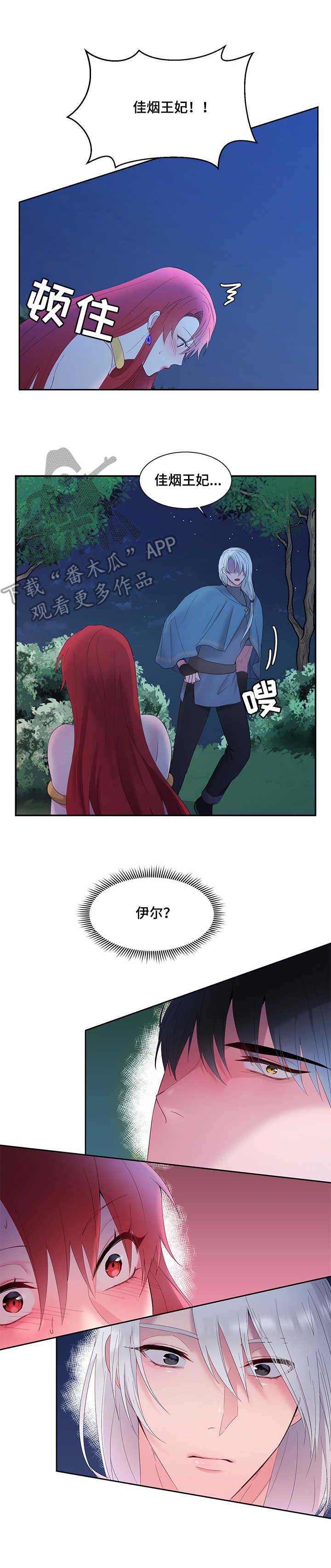 第11章：撞见0