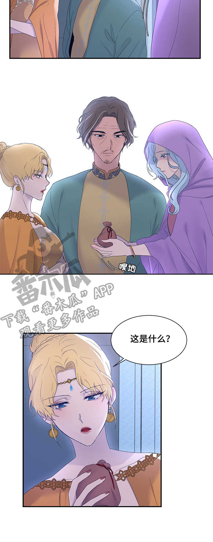 第19章：雪花叶3