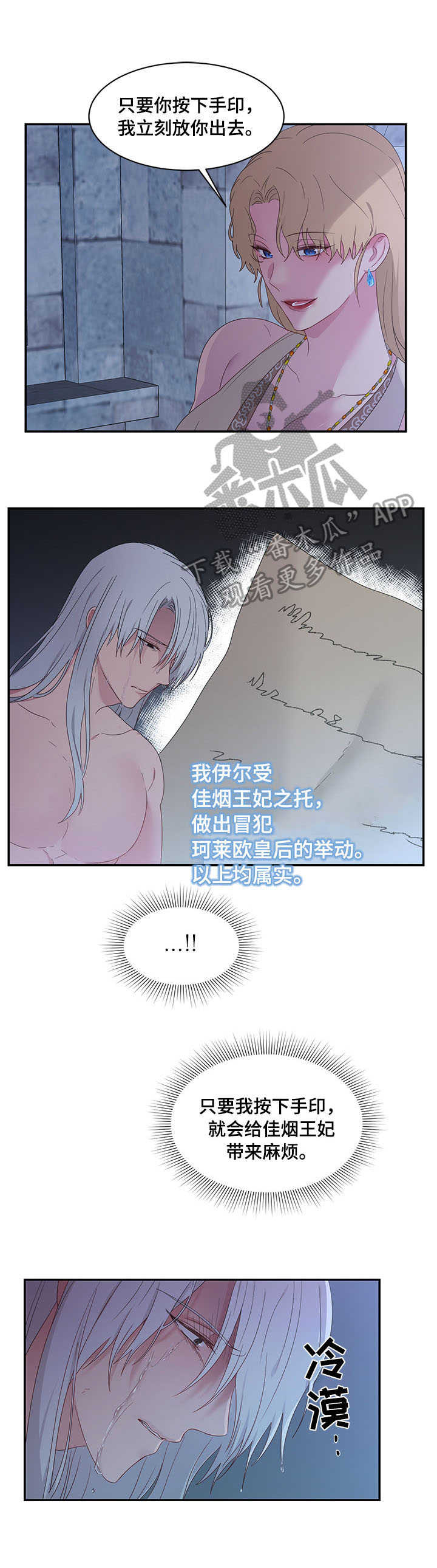 第23章：鞭刑0