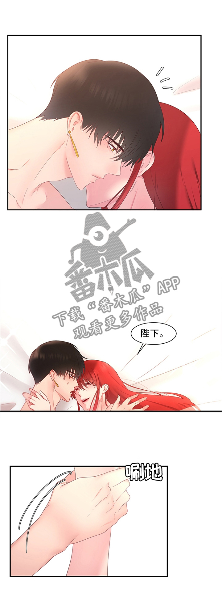 第28章：这样的蔬菜0