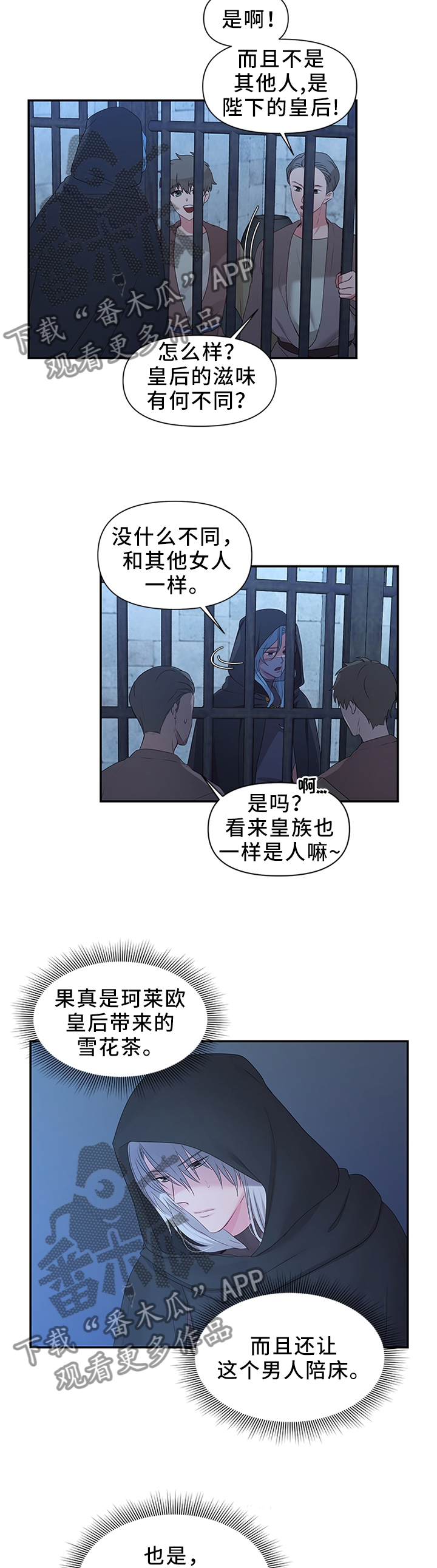 第40章：调查清楚1