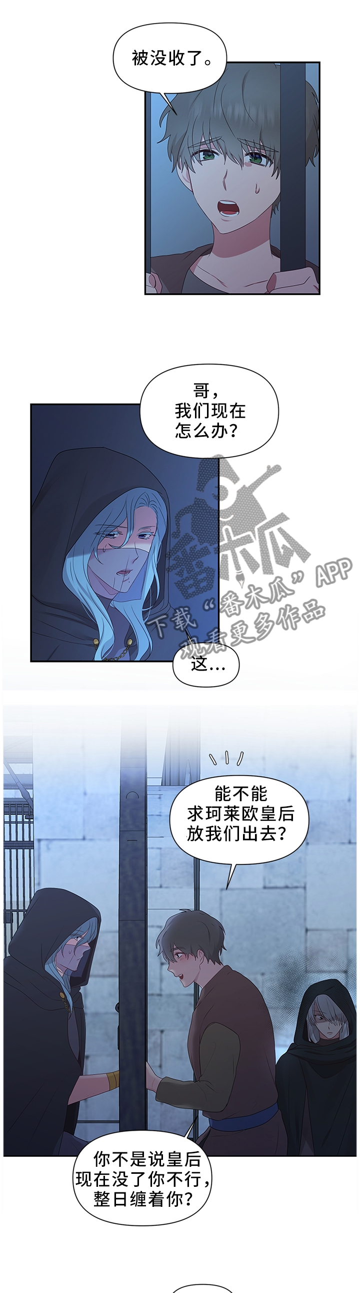 第40章：调查清楚0