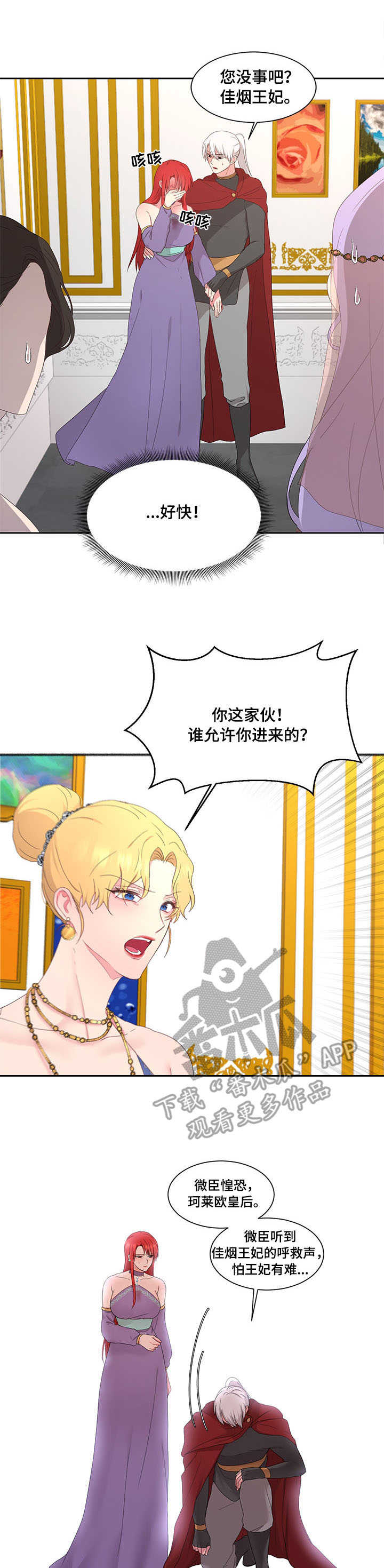 第22章：责罚0