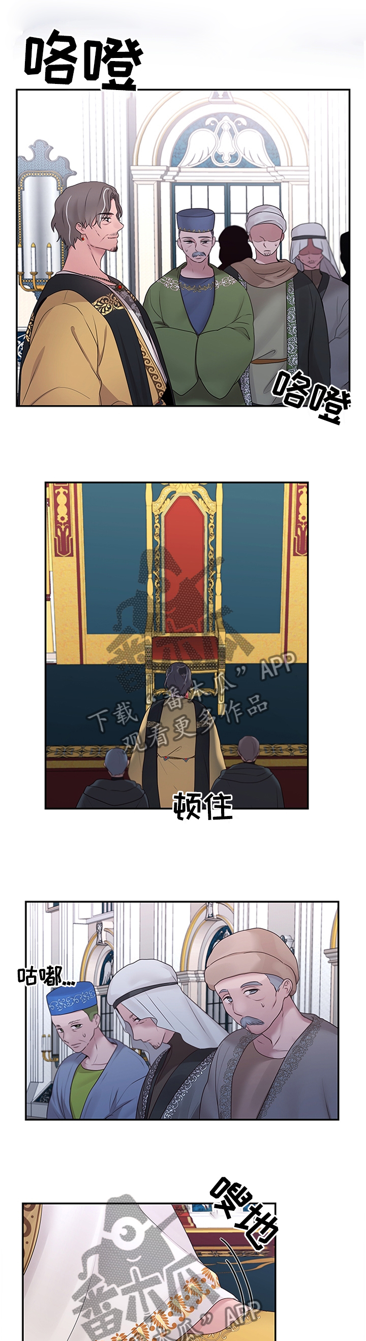 第52章：可惜0