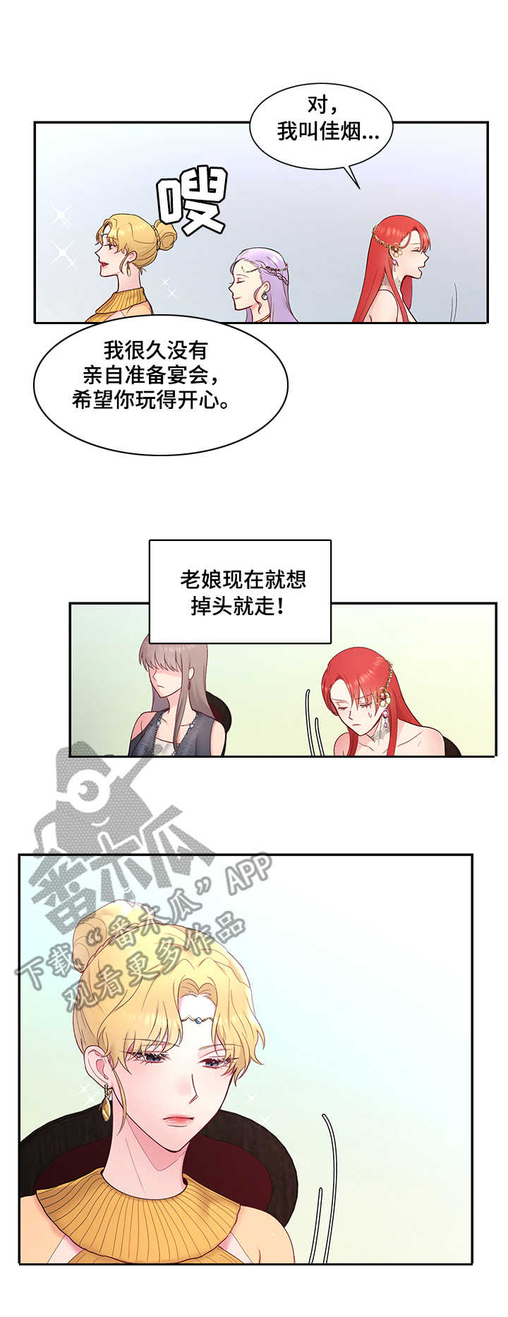 第5章：羽毛笔0