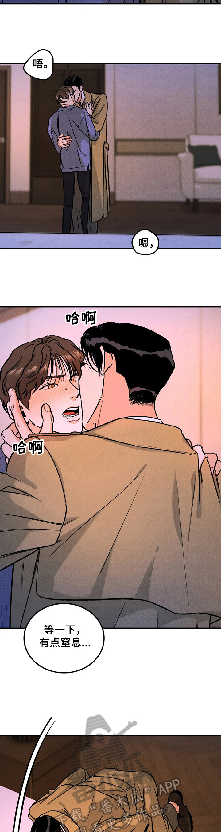沉迷其中的英文漫画,第11章：方法4图