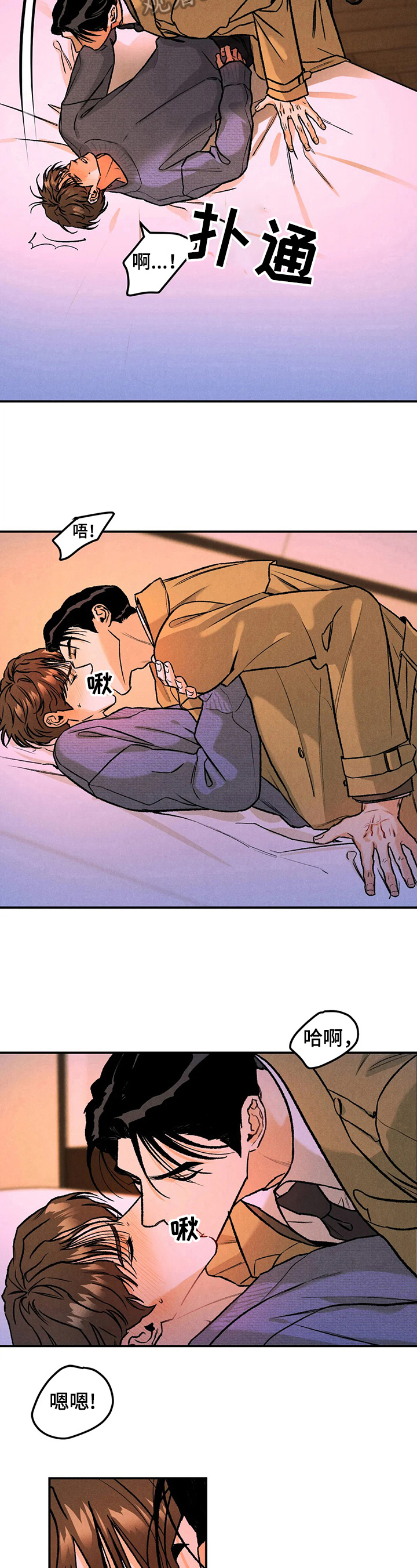 沉迷其中的英文漫画,第11章：方法5图