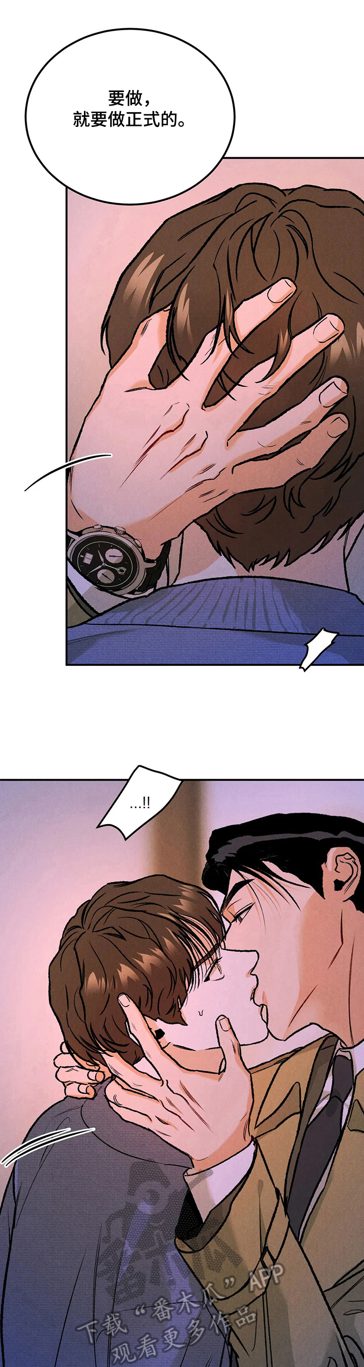 沉迷其中的英文漫画,第11章：方法3图