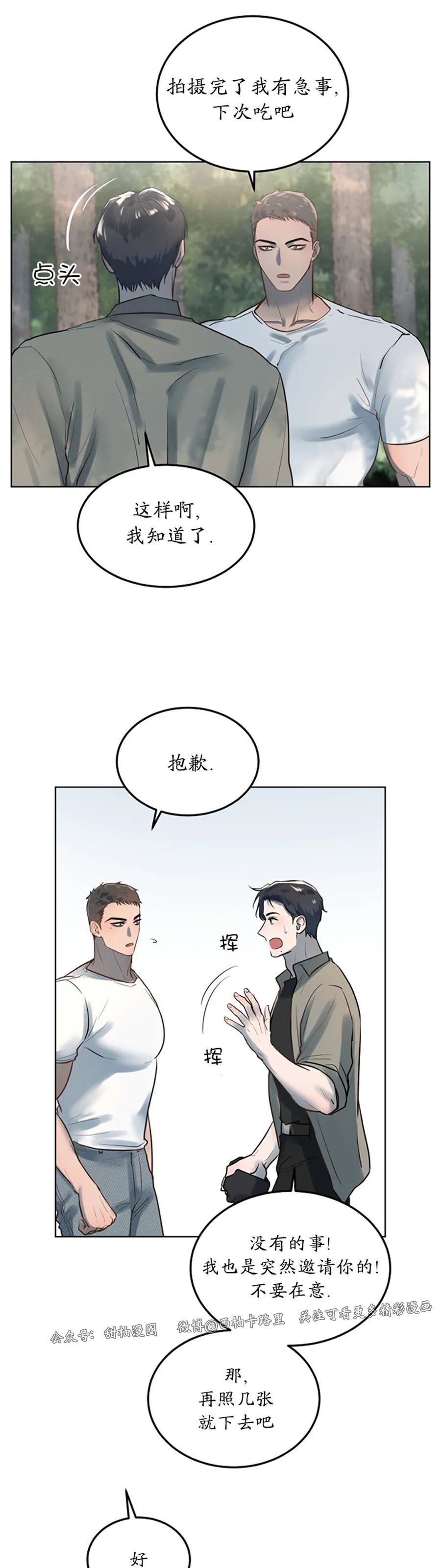 第07话2