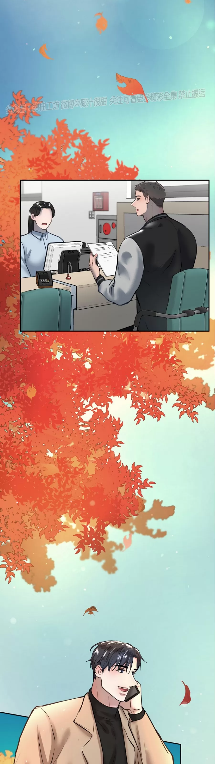 第35话完2