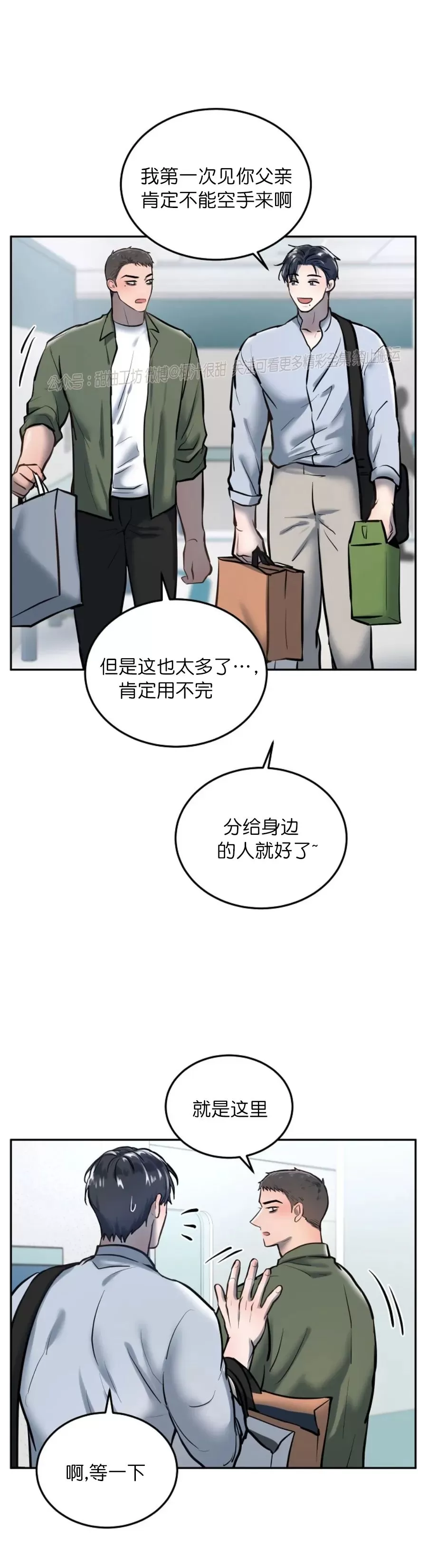 第28话1