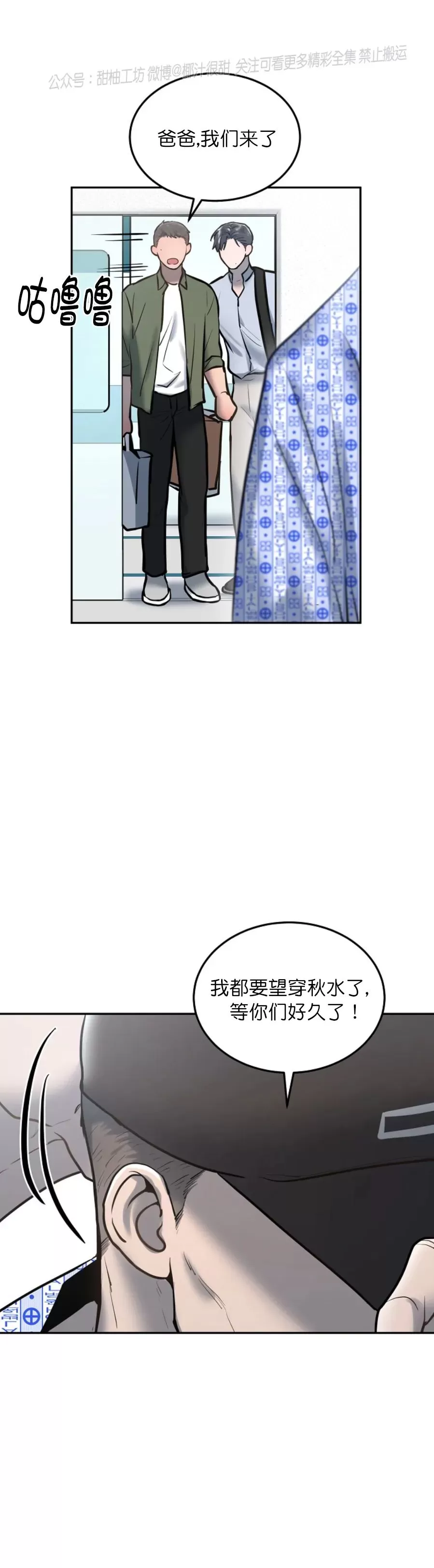第28话4