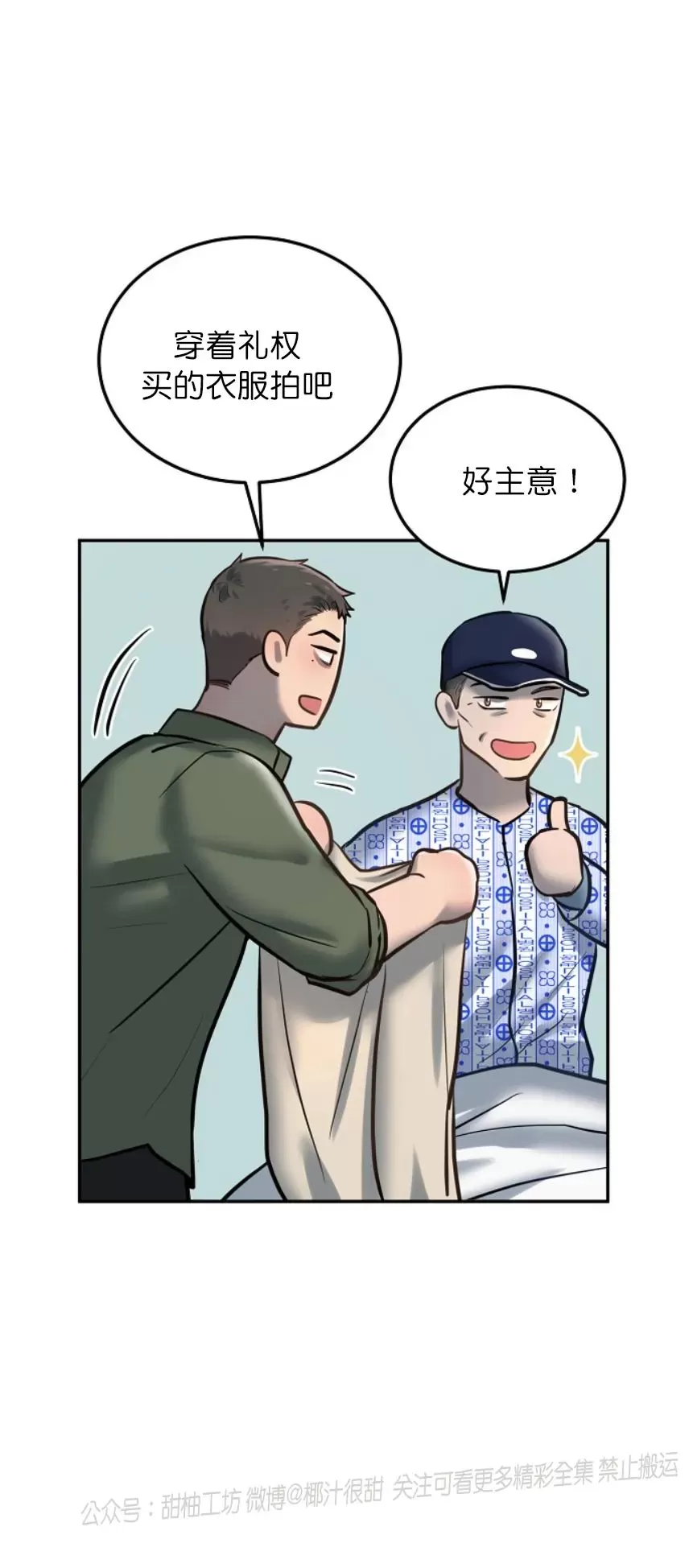 第28话1