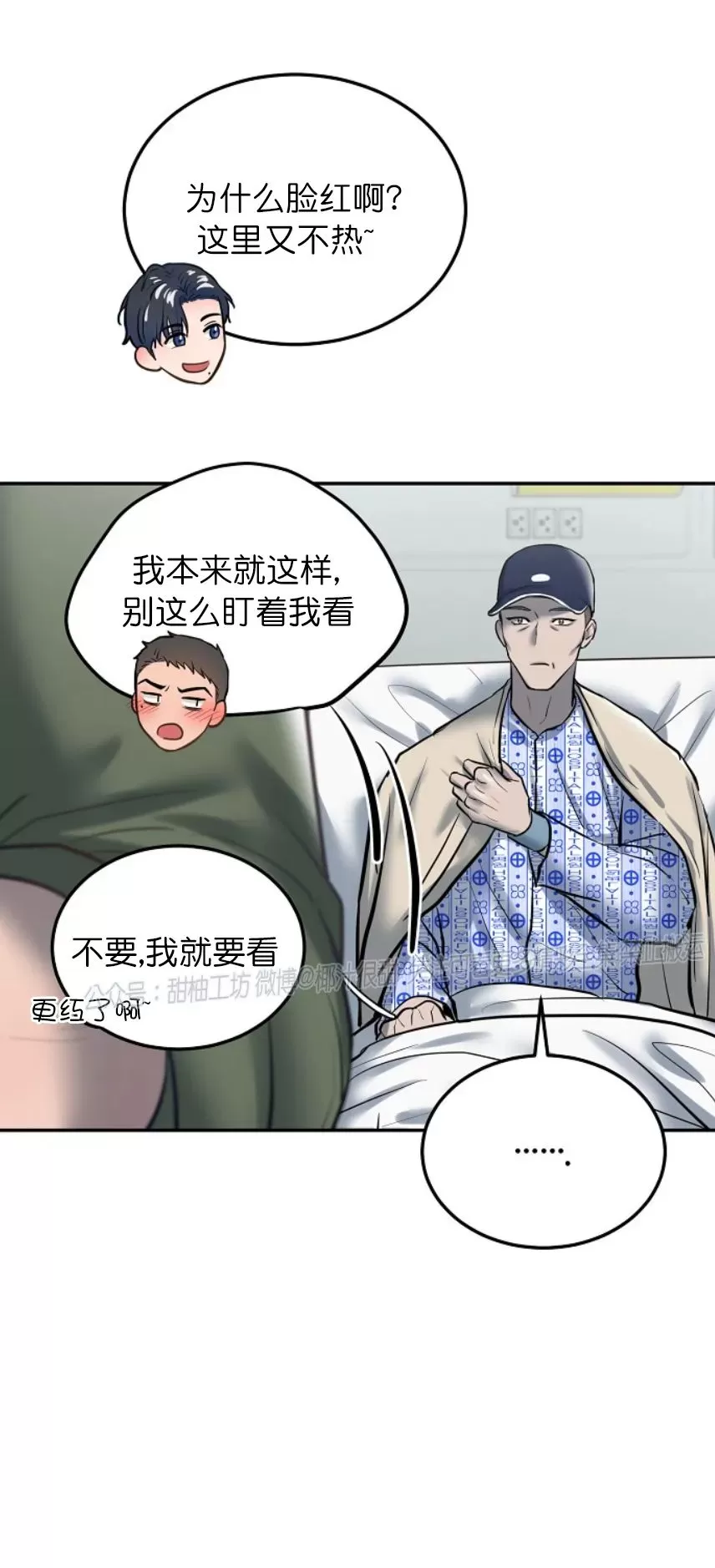 第28话4