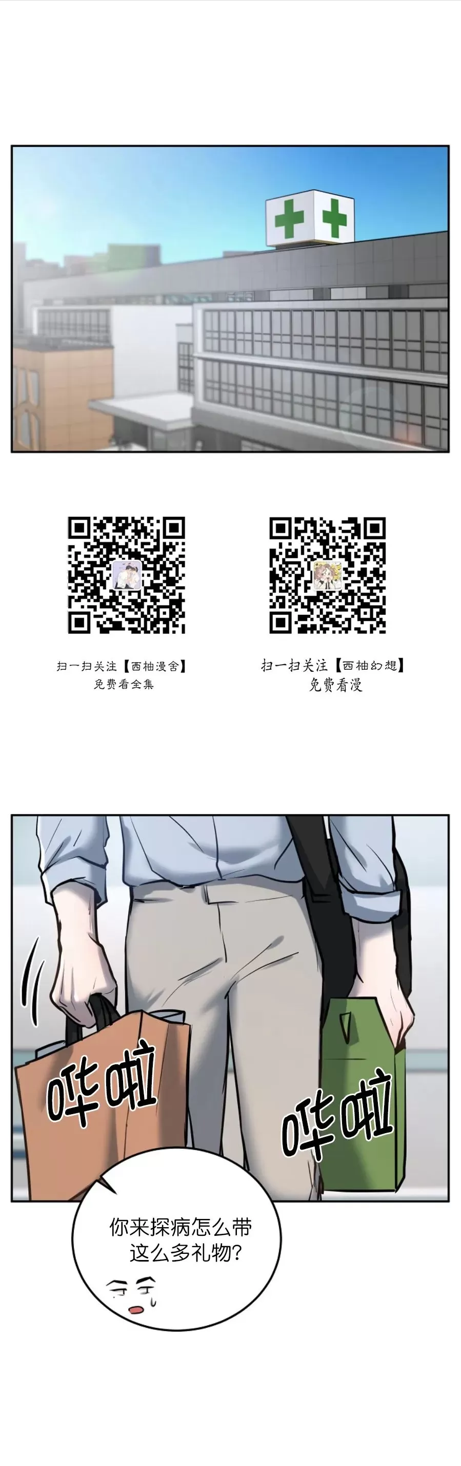 第28话0