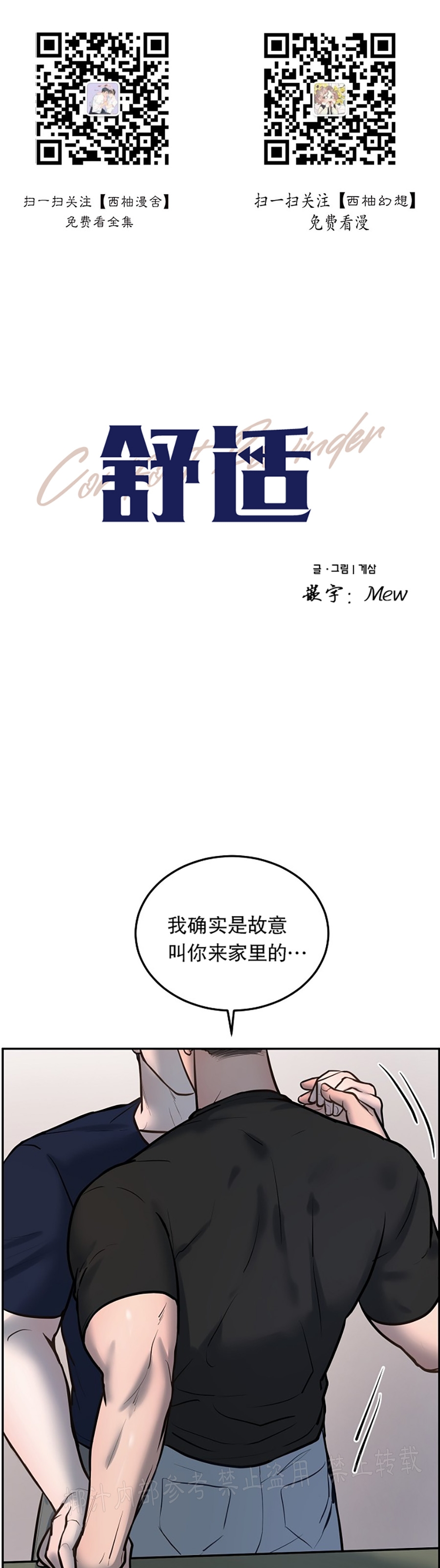 第23话0