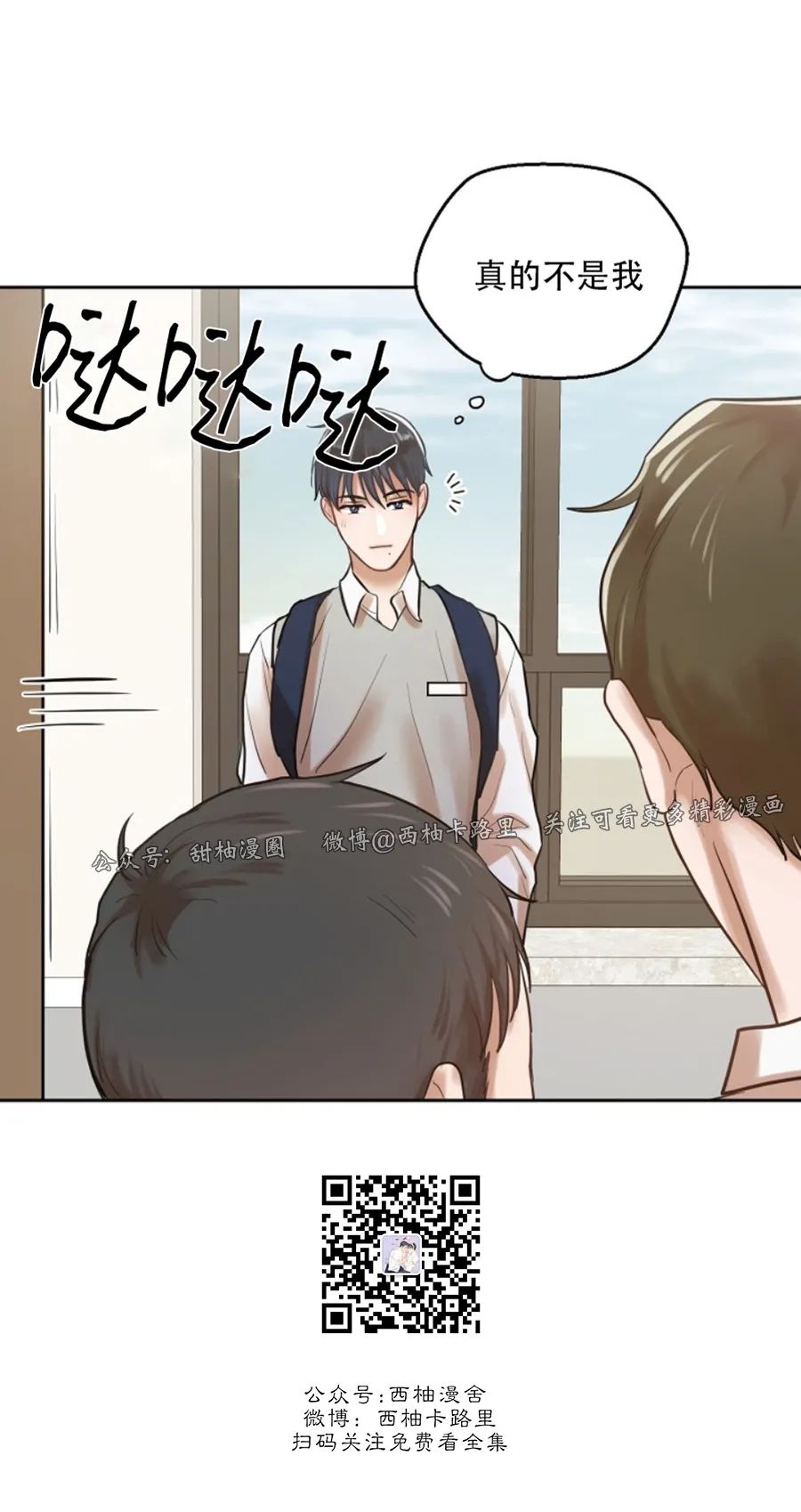 第02话3