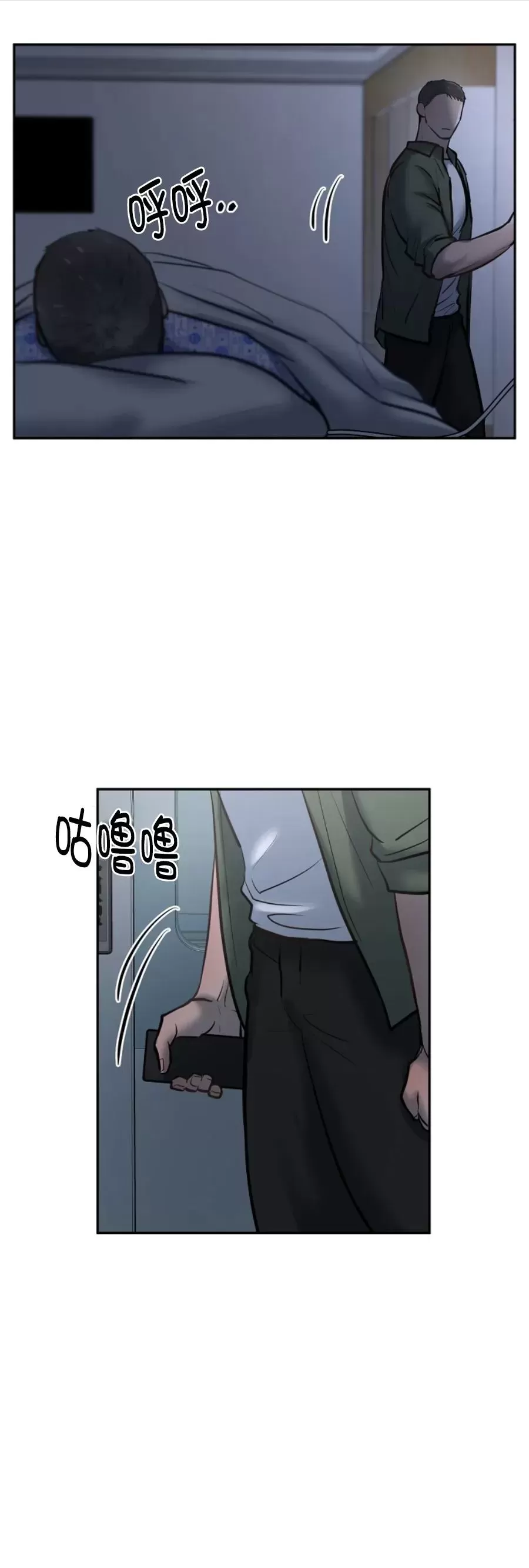 第29话2