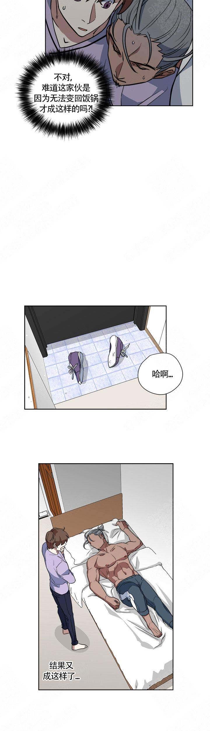 第15话2