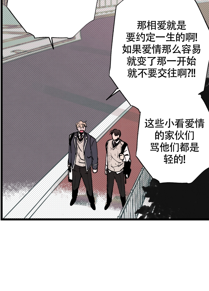 初恋情结爱回家漫画,第2话3图