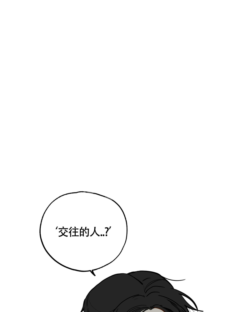 初恋情结漫画双女主漫画,第5话1图