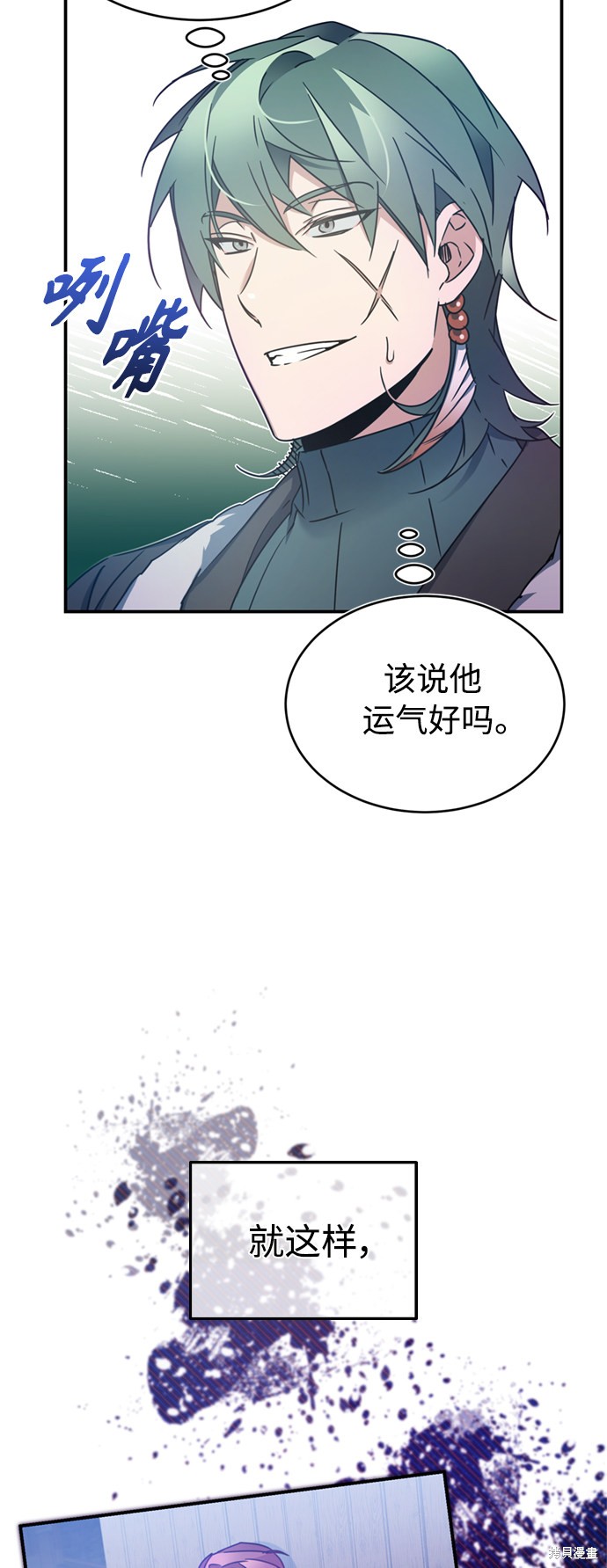 第25话2