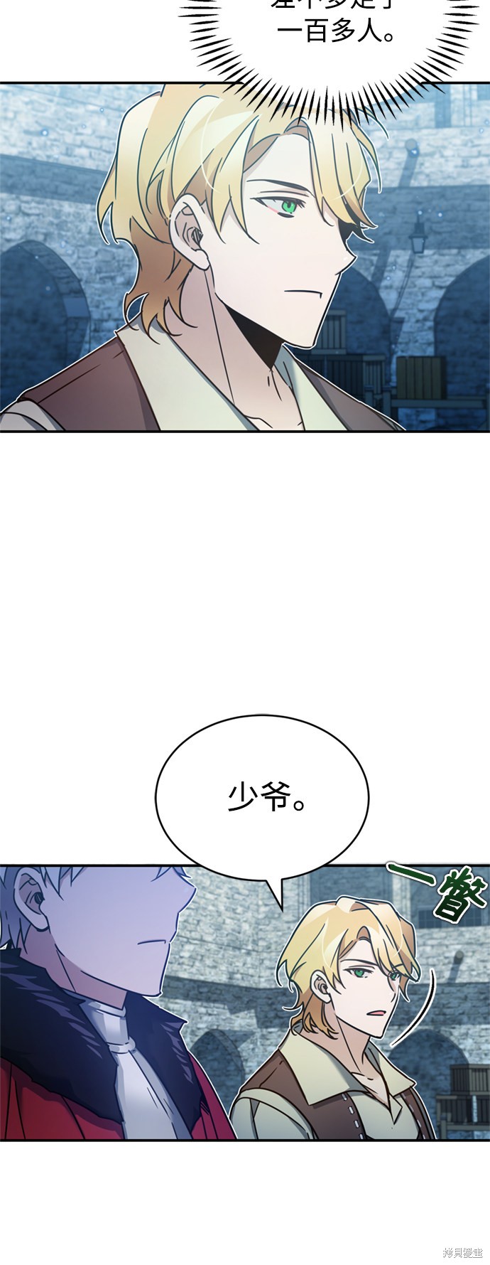 第25话1