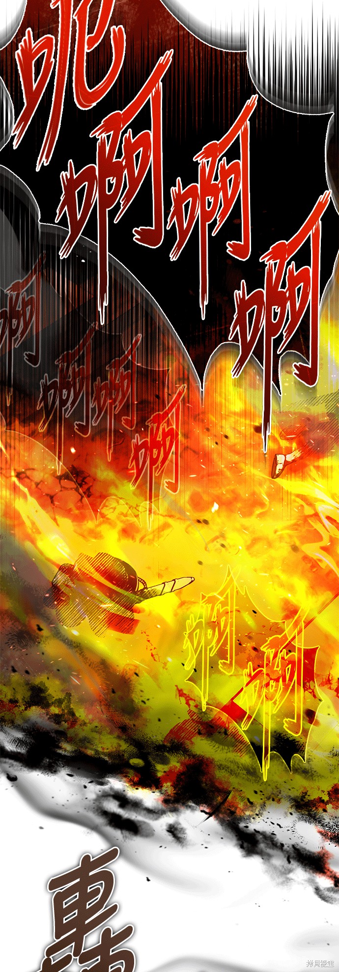 天魔的不凡重生全集解说漫画,第61话4图