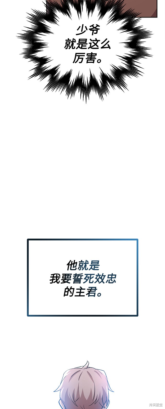 第18话4