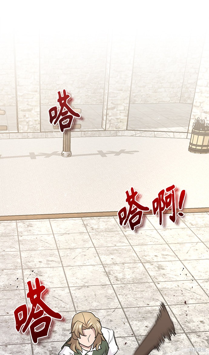 第9话3