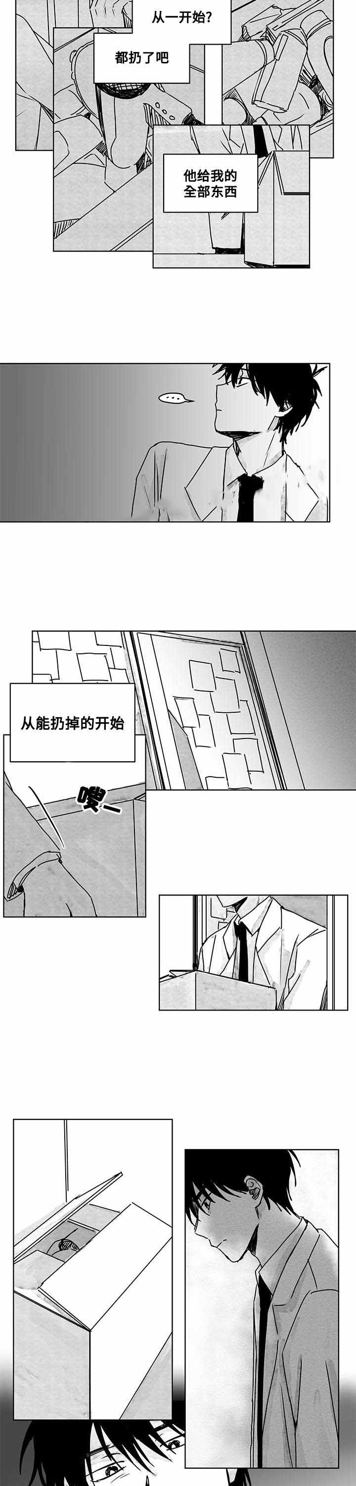 第15话3