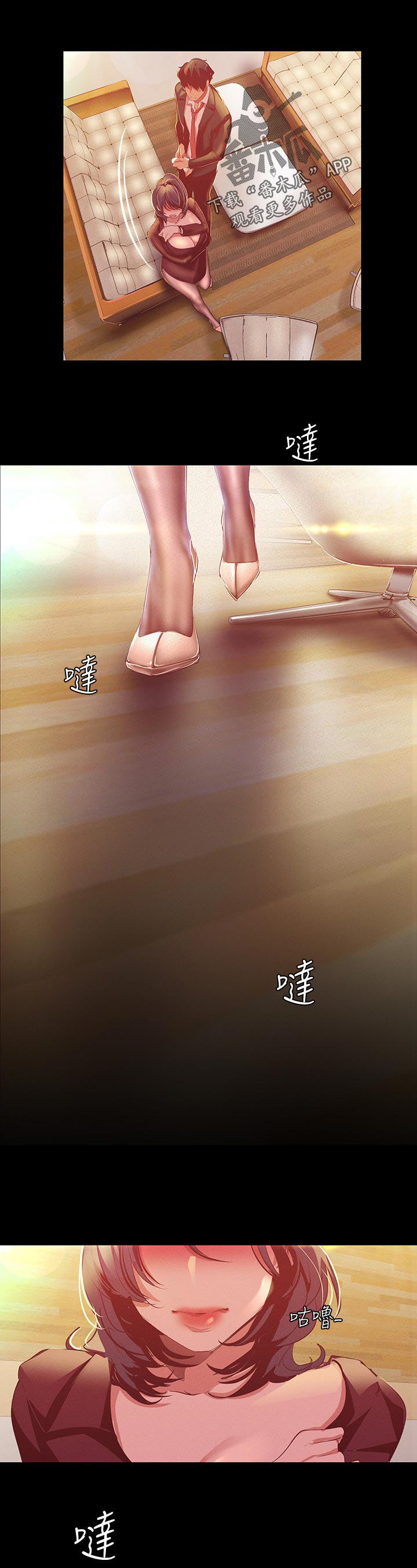 第150章：拭目以待0