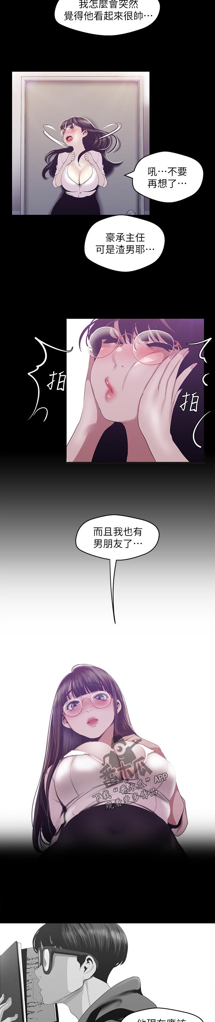 第136章：动作真快4